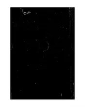 大中华安徽省地理志