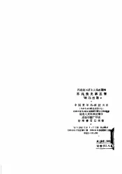 马克思列宁主义基础讲座  “苏共党史”  第3章