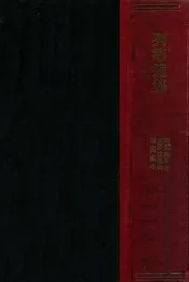 国家与革命（注一）