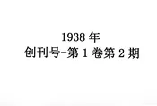 民族文化
