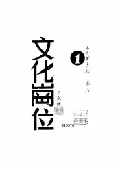 文化岗位