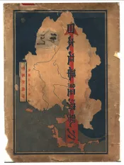 日本在华经济势力