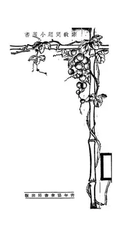 基督教与新青年
