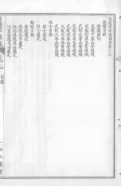 西政丛书  第23册