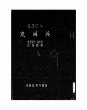 美国史
