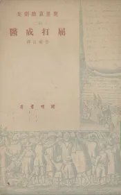 植物与环境