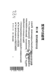 胡适文存