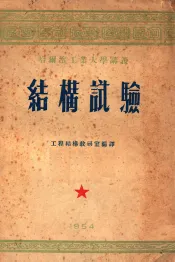 哈尔滨工业大学机械系机械制造工艺专业课程设计总结
