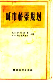 城市桥梁规划