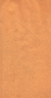 皇朝通志  18