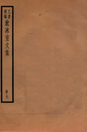 饮冰室文集  9