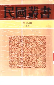 大理古代文化史
