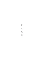 教育原理@@@国家教育学@@@学校种类及系统@@@师范学校