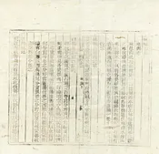 上林縣誌