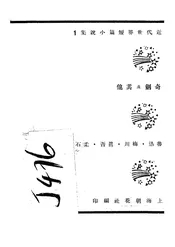 奇剑及其他