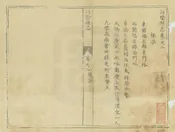 河陰縣誌