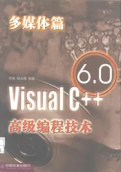 林产化学工业经验汇编  第1辑  末板及枝桠的利用
