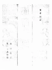 初访美国