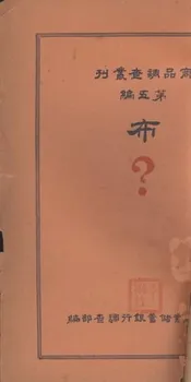 布