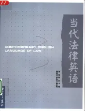 近代中国史料丛刊  第67辑  中华民国25年日本昭和11年留日学生名簿