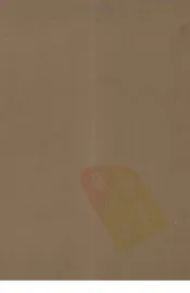 八旗通志初集  1