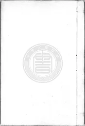 春秋地名考略