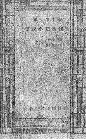 美国短篇小说集