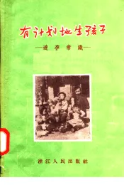 有计划地生孩子  避孕常识