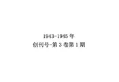 文化建设