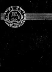 交通大学民二二级纪念刊