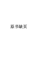 工业世界与公民生活