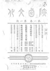 陕西文化