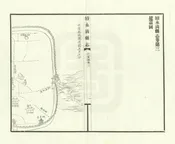 續永清縣誌