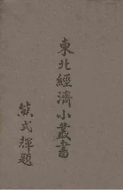 人文地理