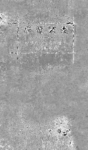 儒家哲学