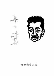 鲁迅诗集