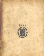 水与清洁卫生