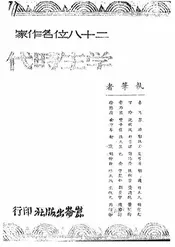 学生时代