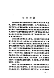 小商小贩历史上是怎样进货的