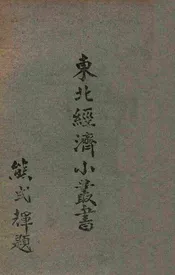 化学工业. 上