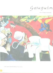GAUGUIN 日本语版