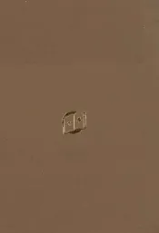 钦定八旗通志  25