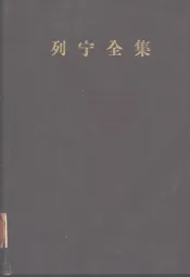 列宁全集  第三十三卷