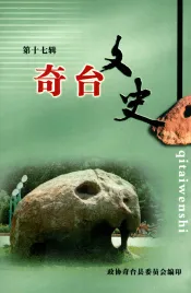 高等植物分类学