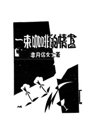 中国民俗文学史略