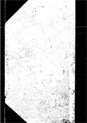 中国古代学术思想变迁史