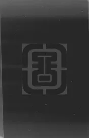 [康熙]齊河縣誌