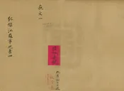 宣統江蘇通志